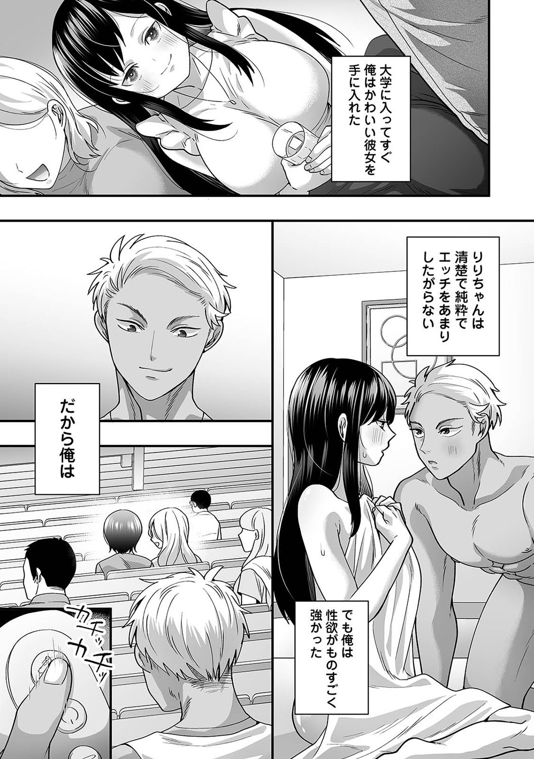 Page 336