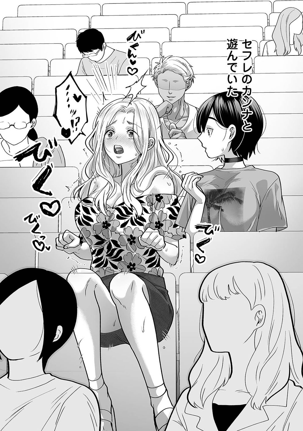 Page 337