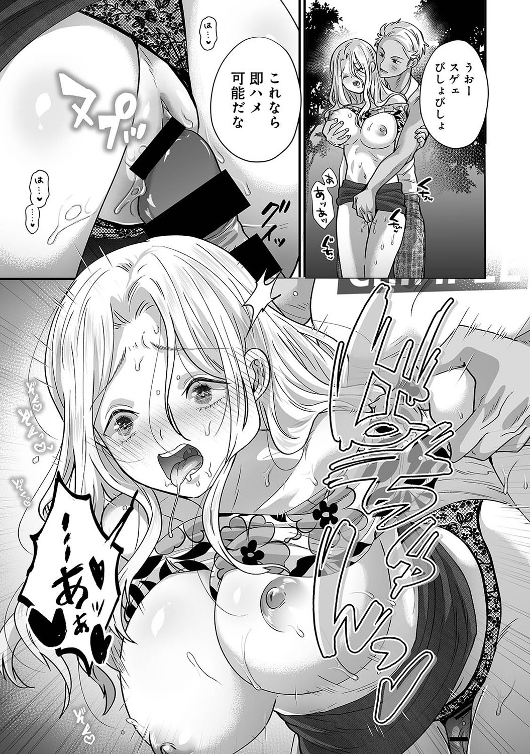 Page 340