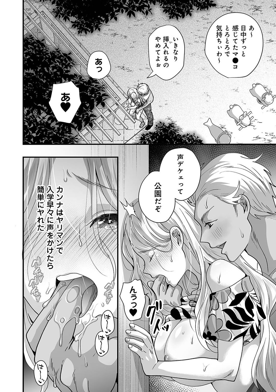Page 341