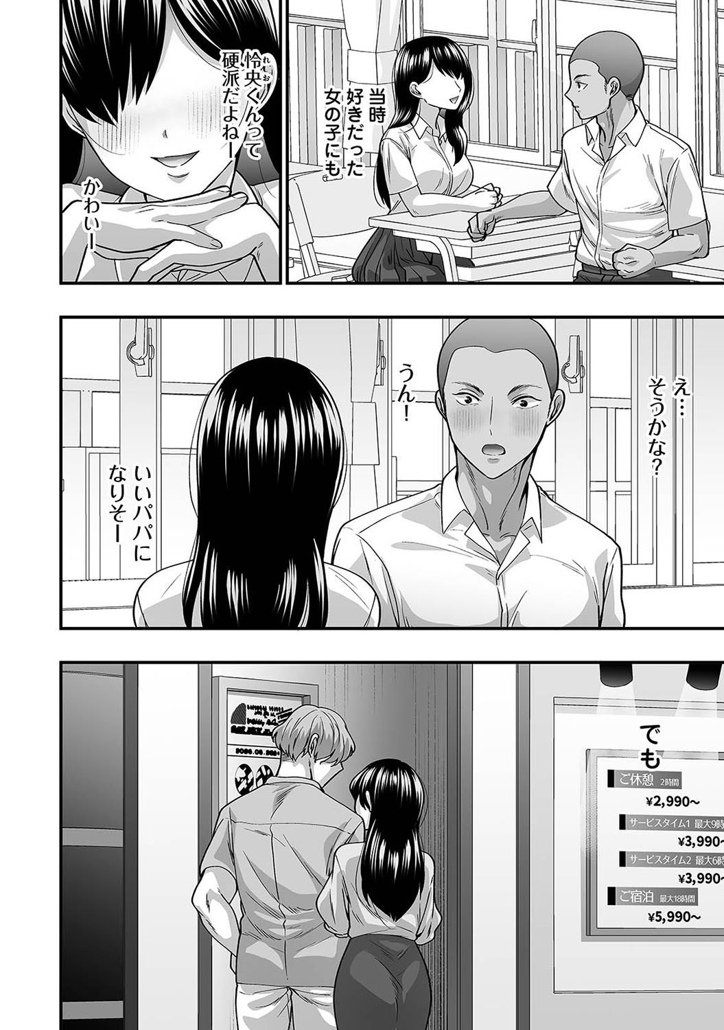 Page 343