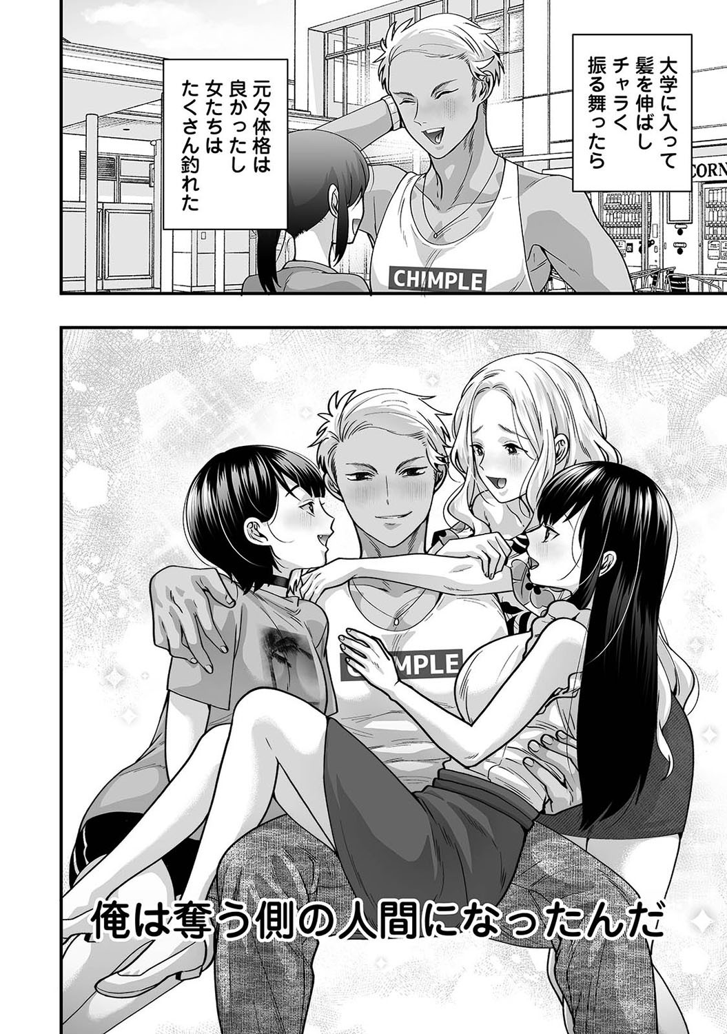 Page 345