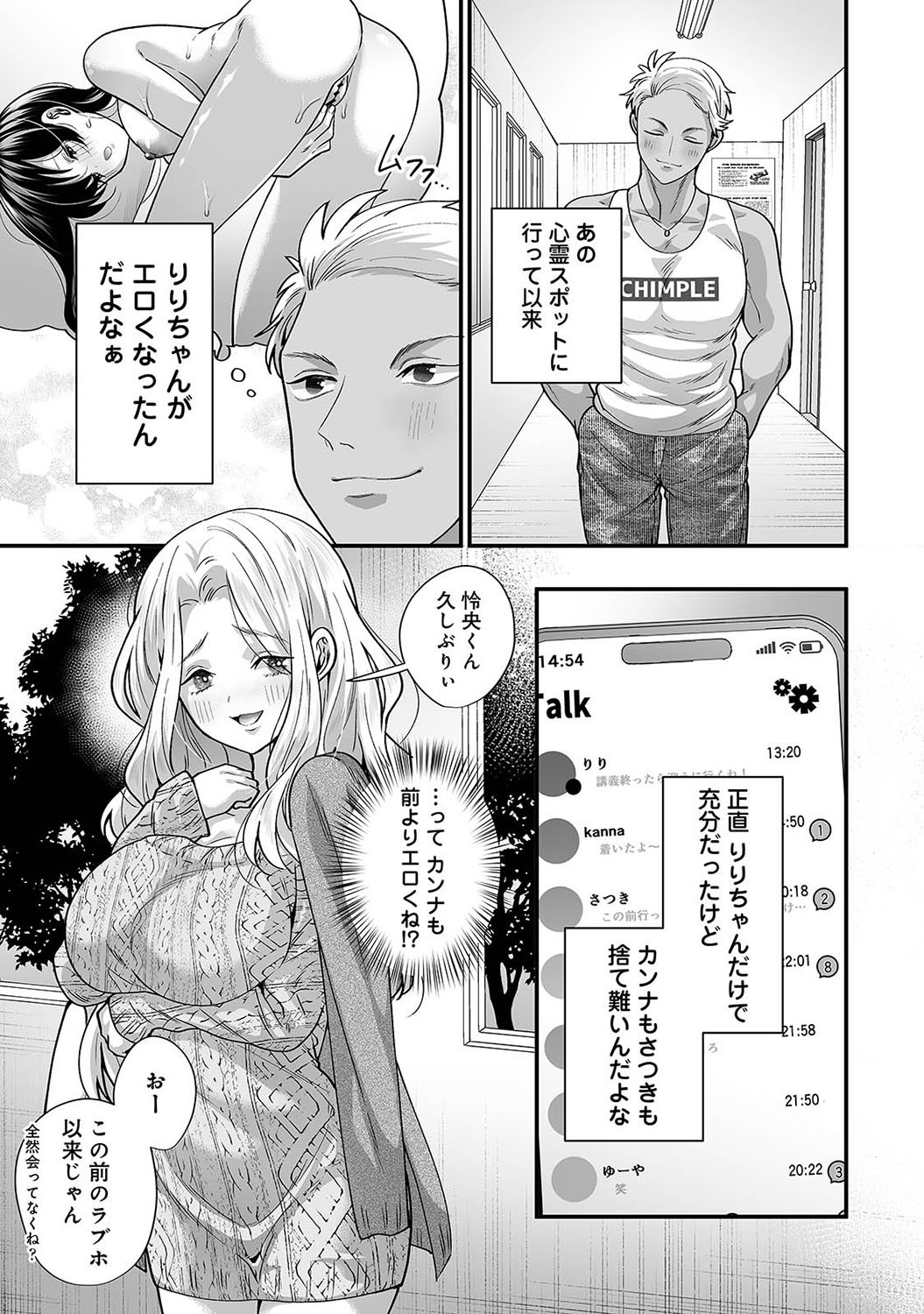 Page 346