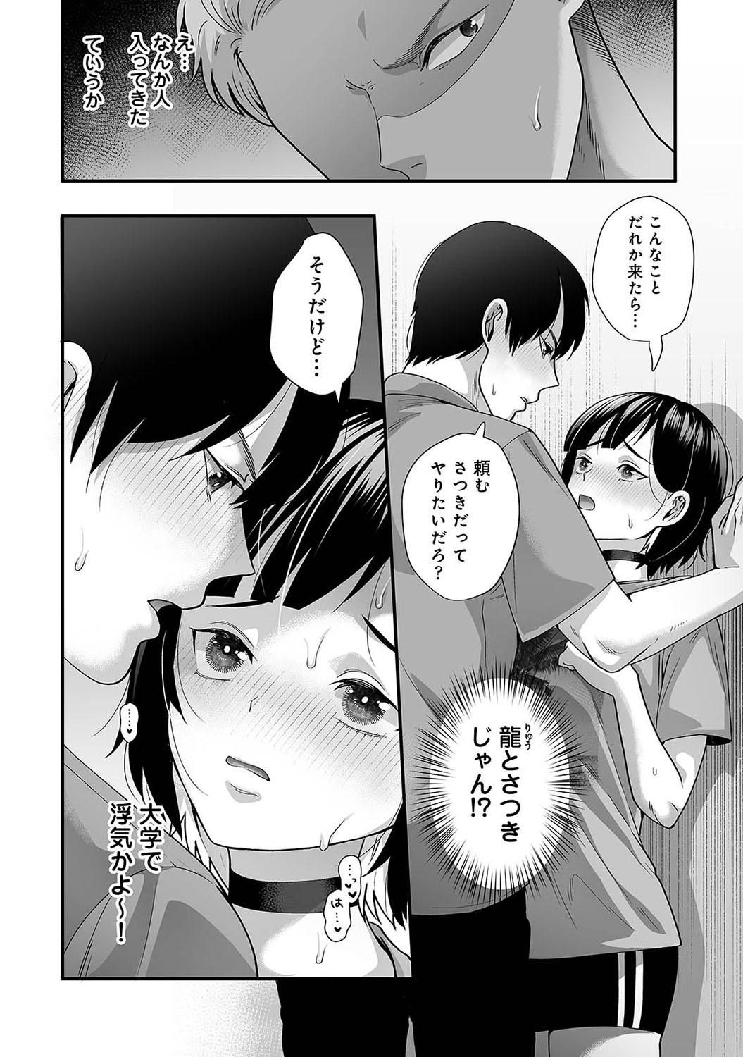 Page 349
