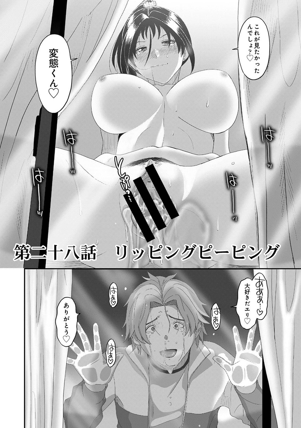 Page 359
