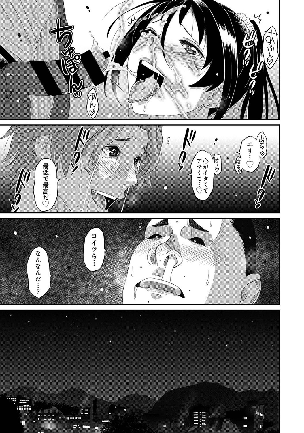 Page 368