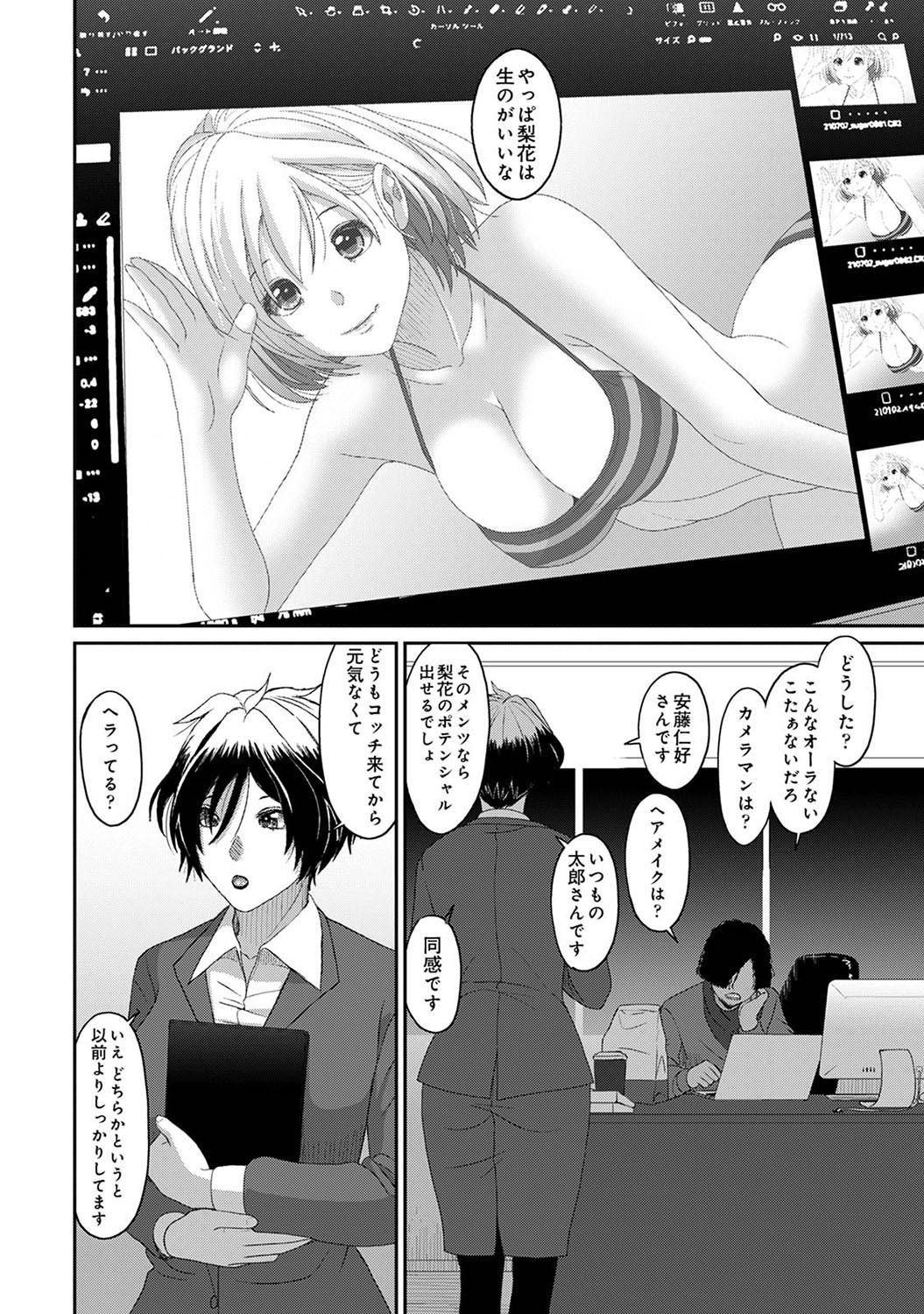 Page 369