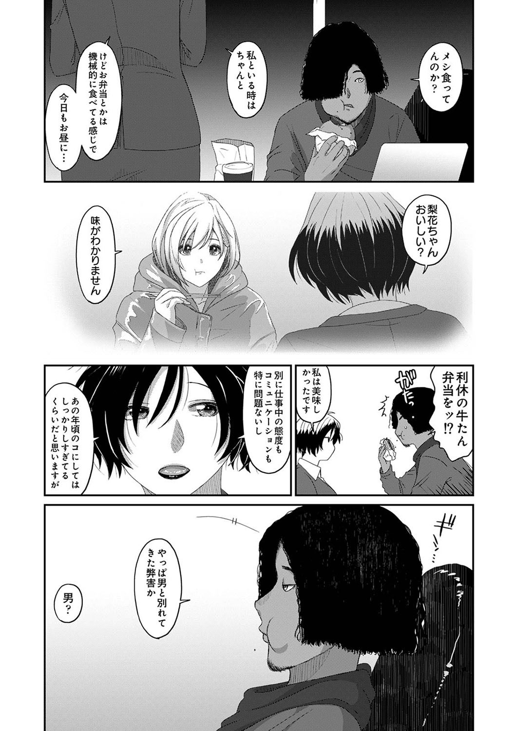 Page 370