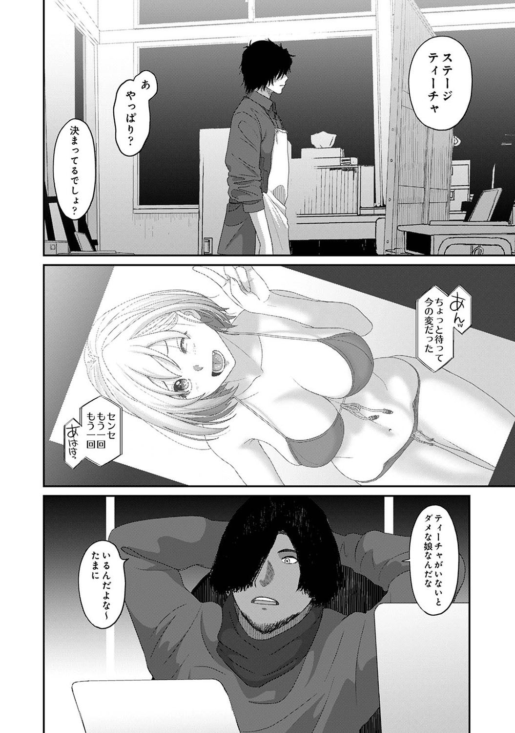 Page 371
