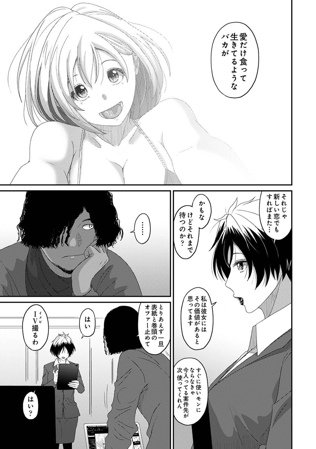 Page 372