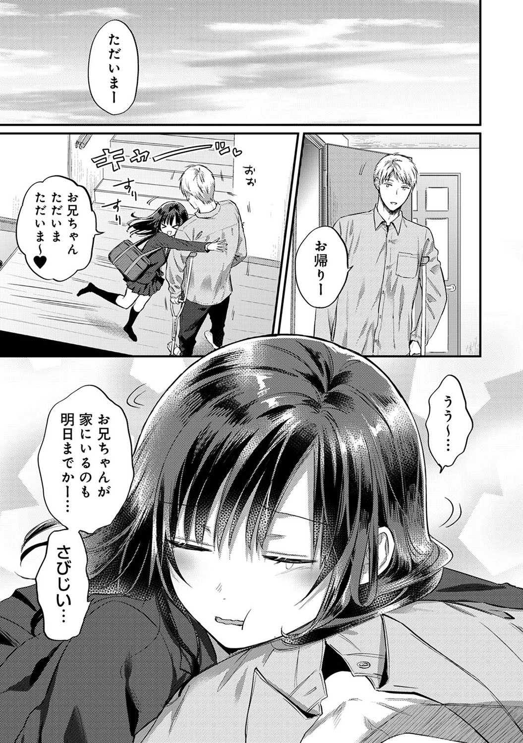 Page 376