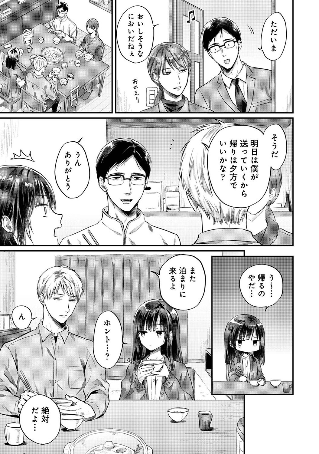 Page 378