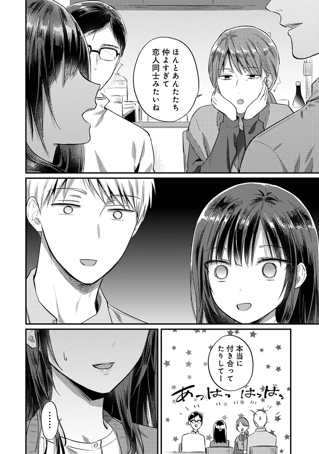 Page 379