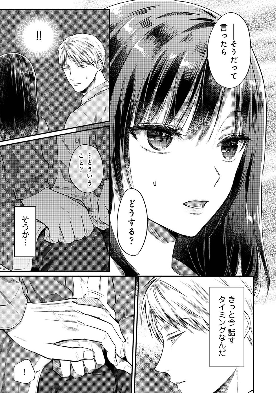 Page 380
