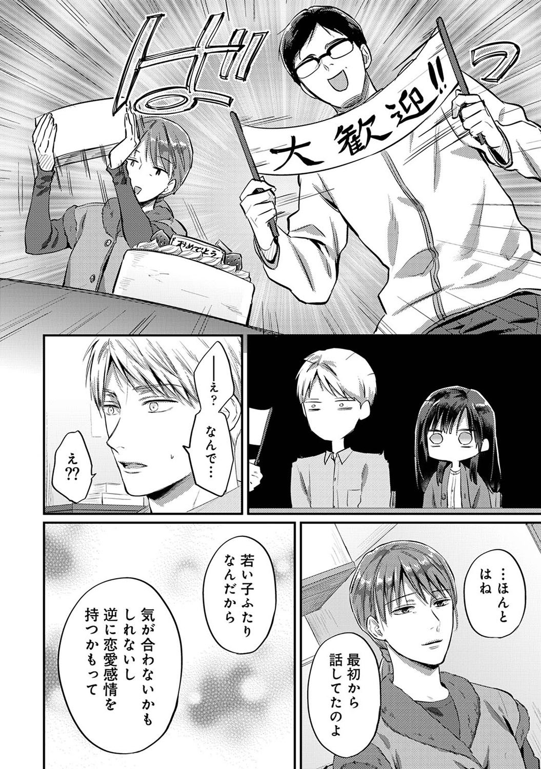 Page 383