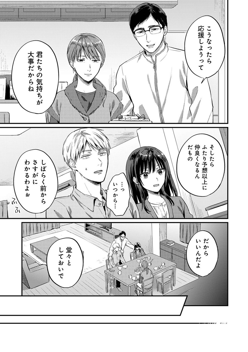 Page 384