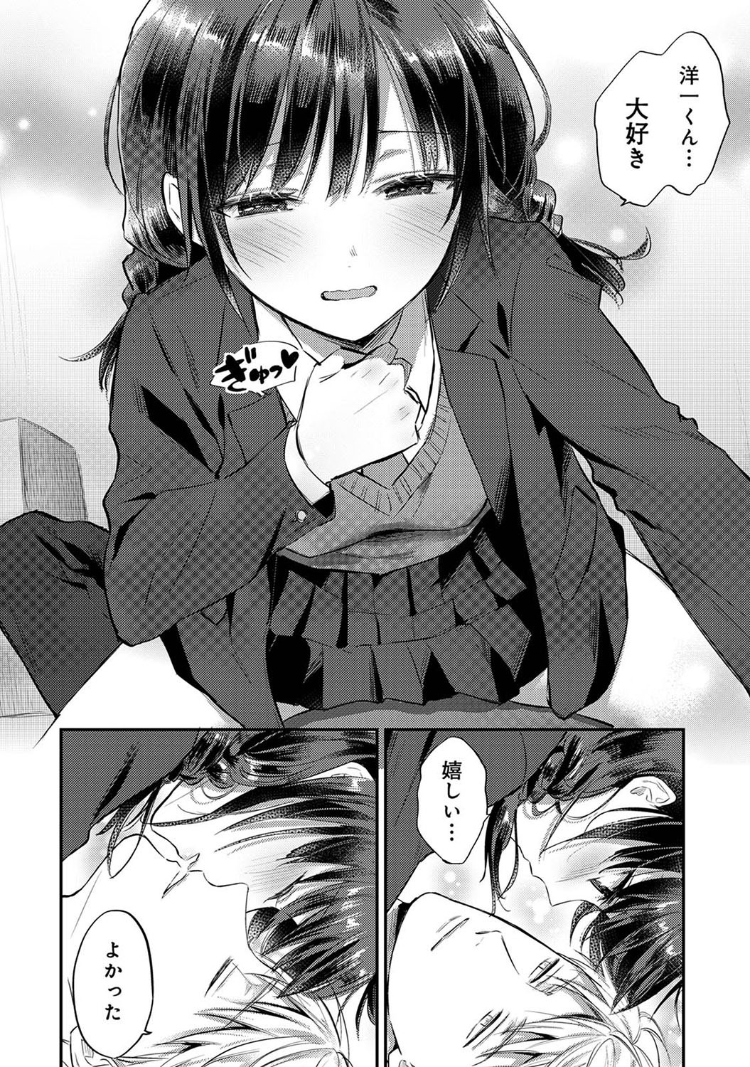 Page 387