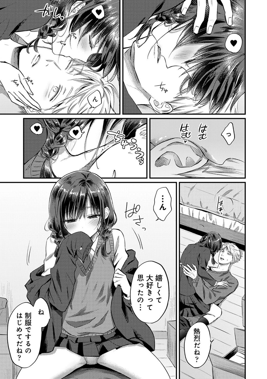 Page 388