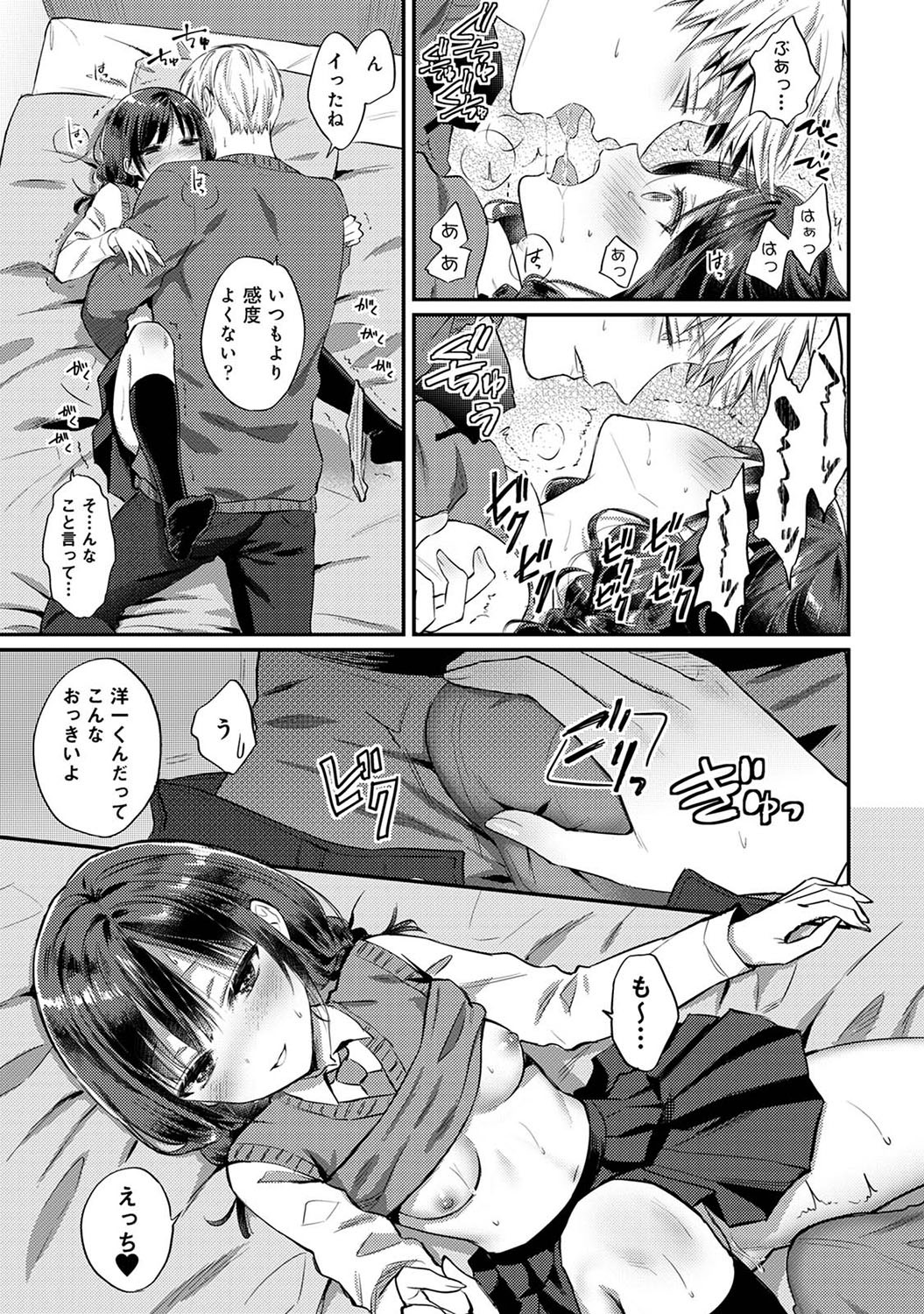 Page 392