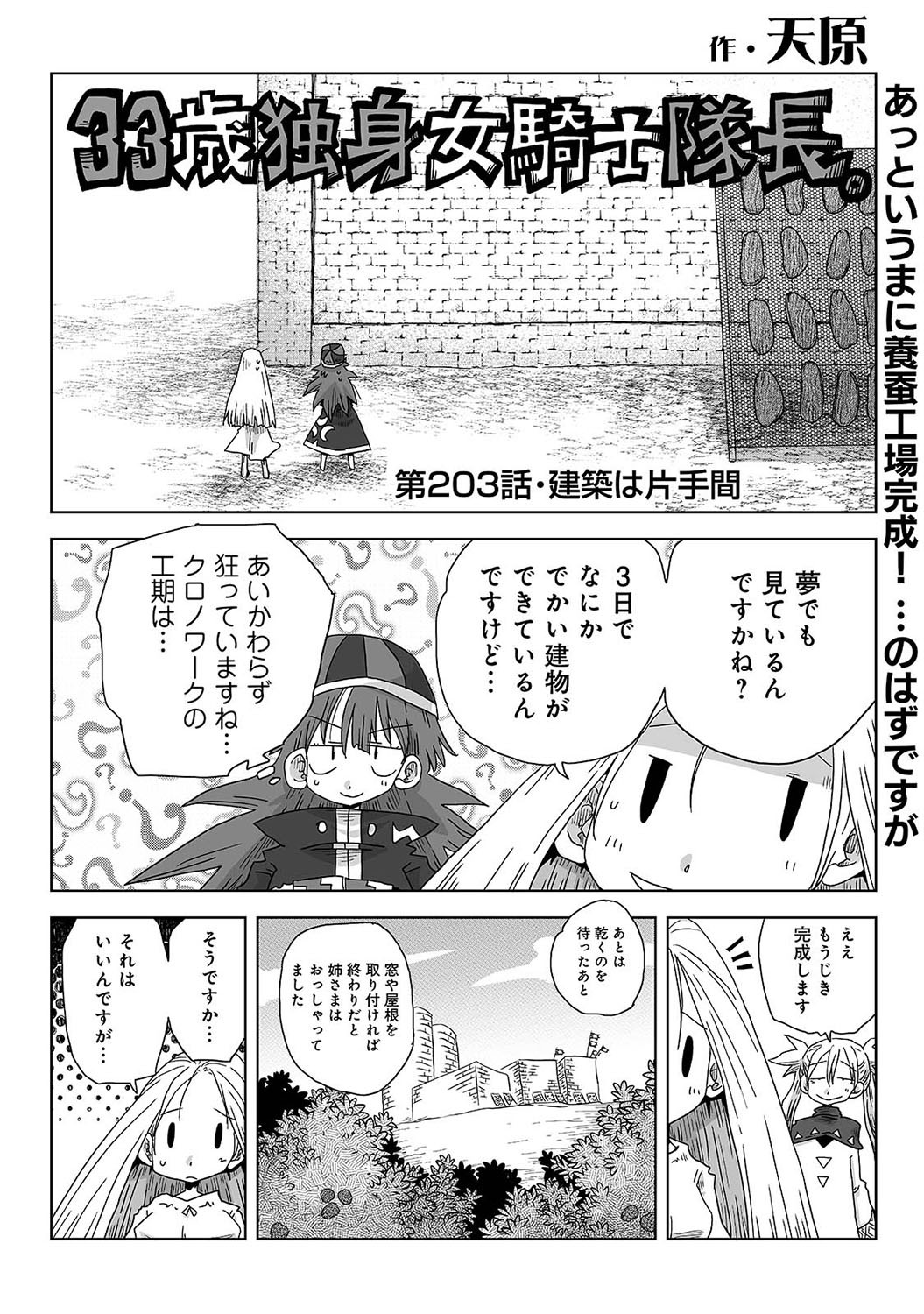 Page 397