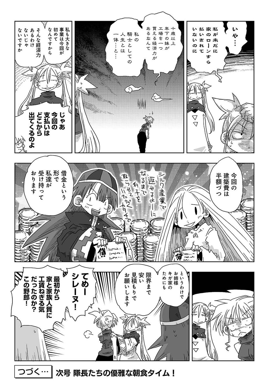 Page 400