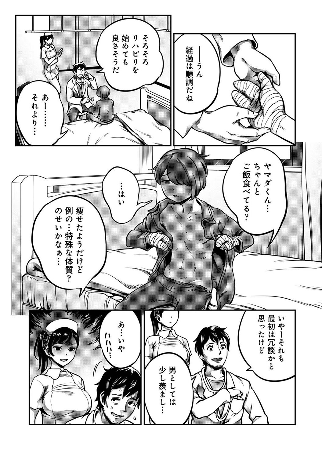 Page 56