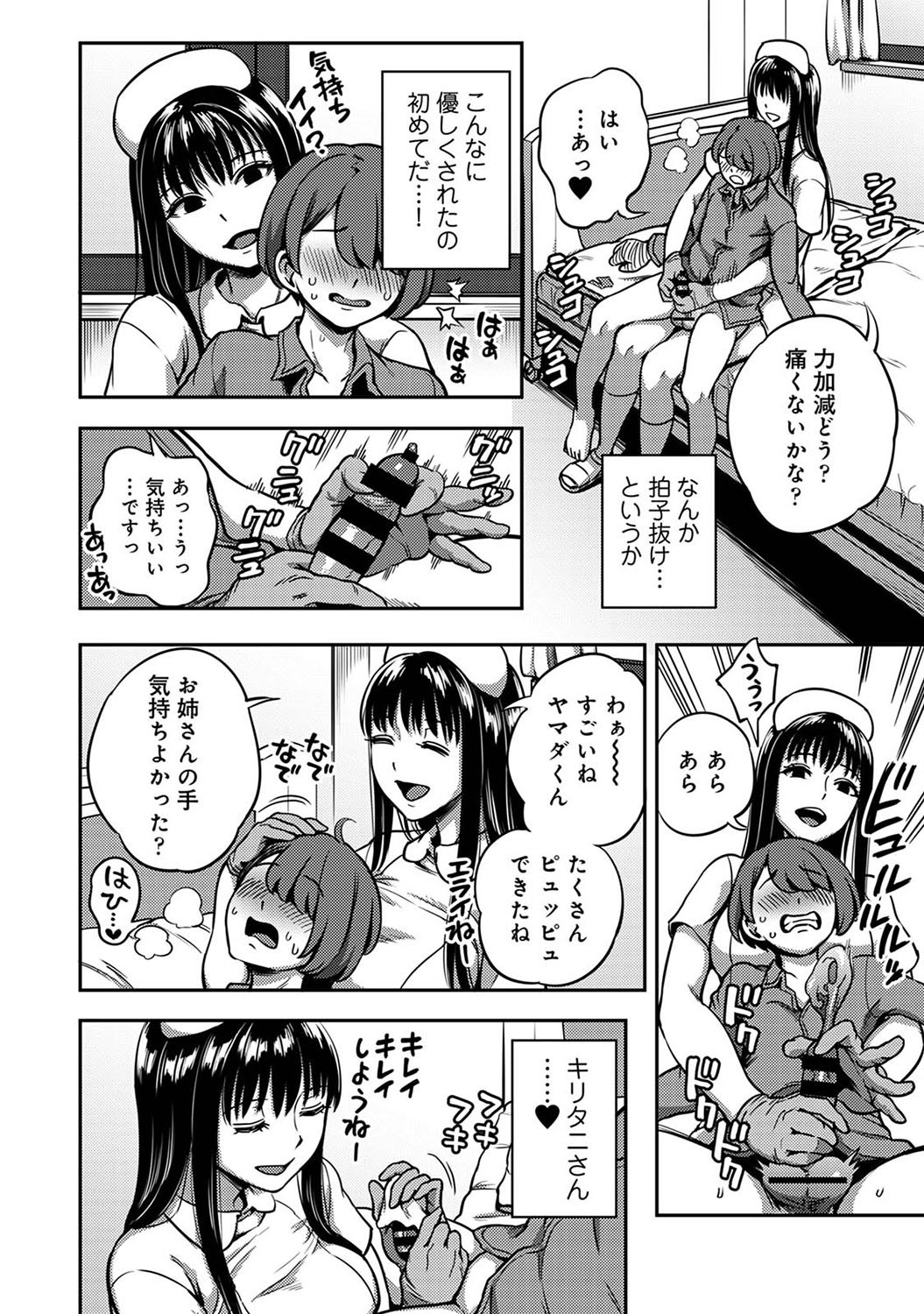 Page 59