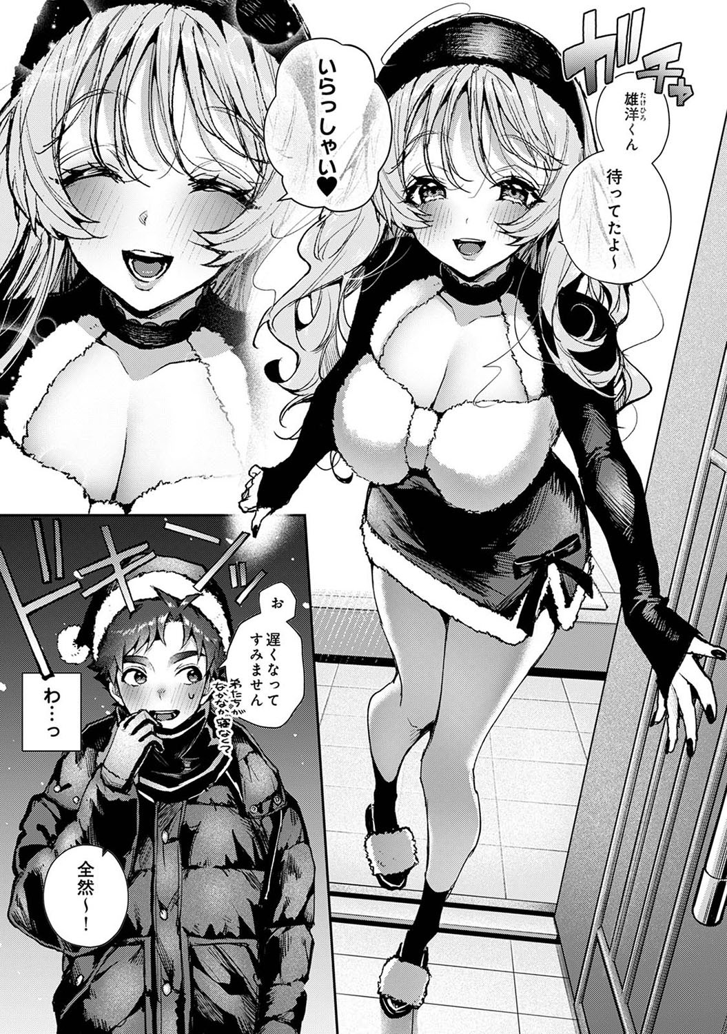 Page 94