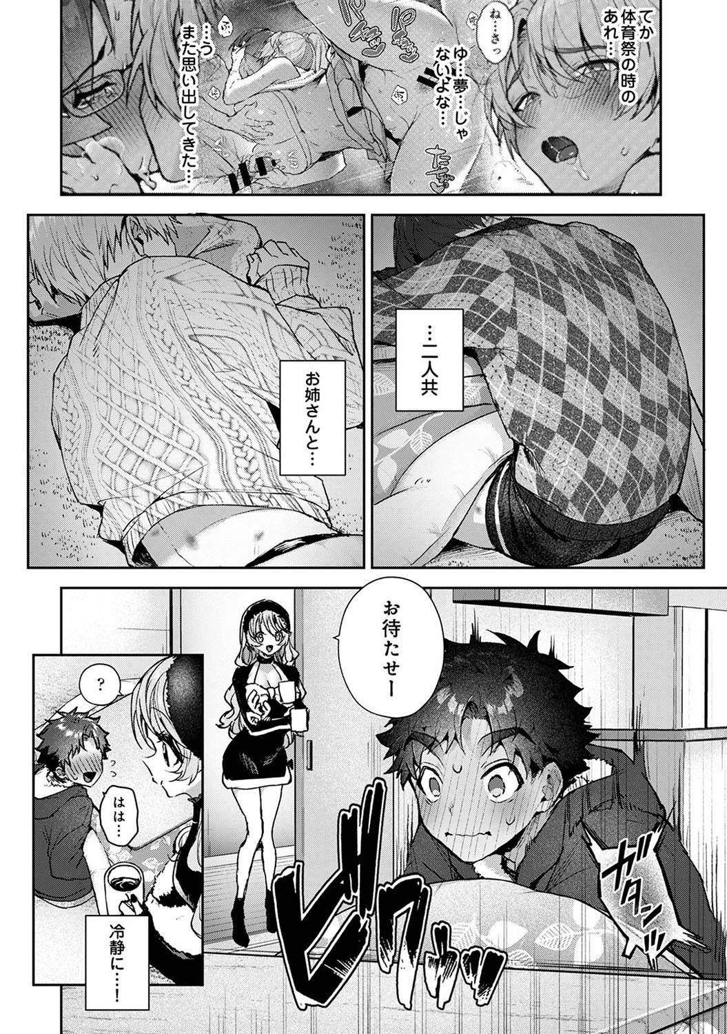Page 97