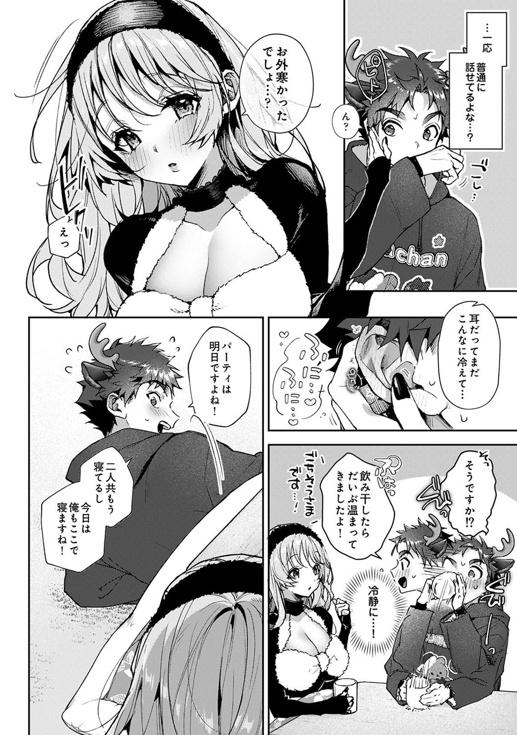 Page 99