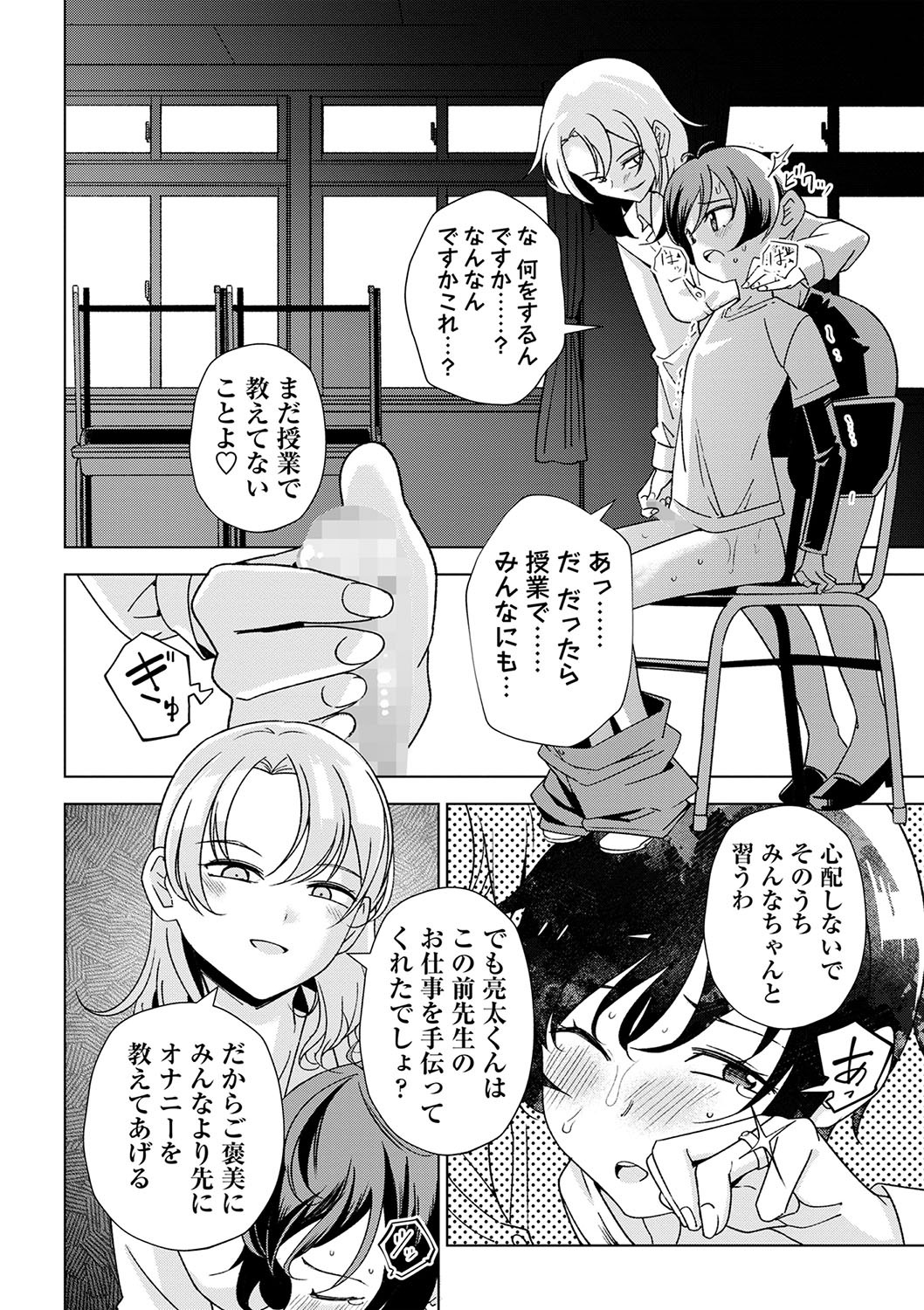 Page 125