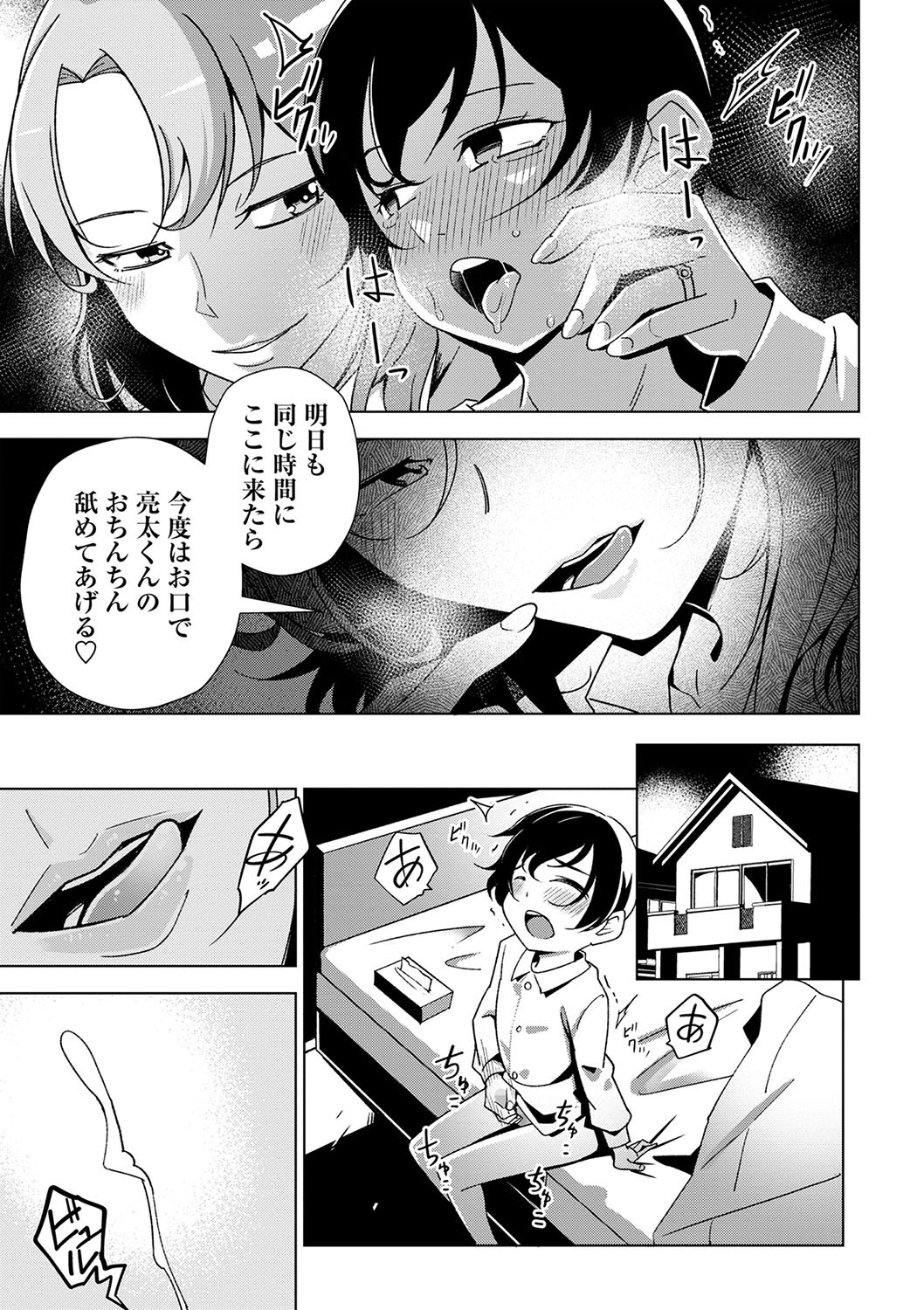 Page 128