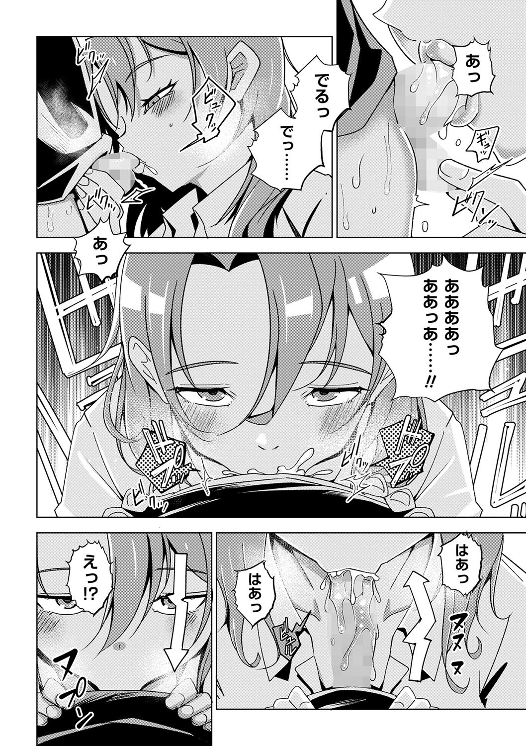 Page 131