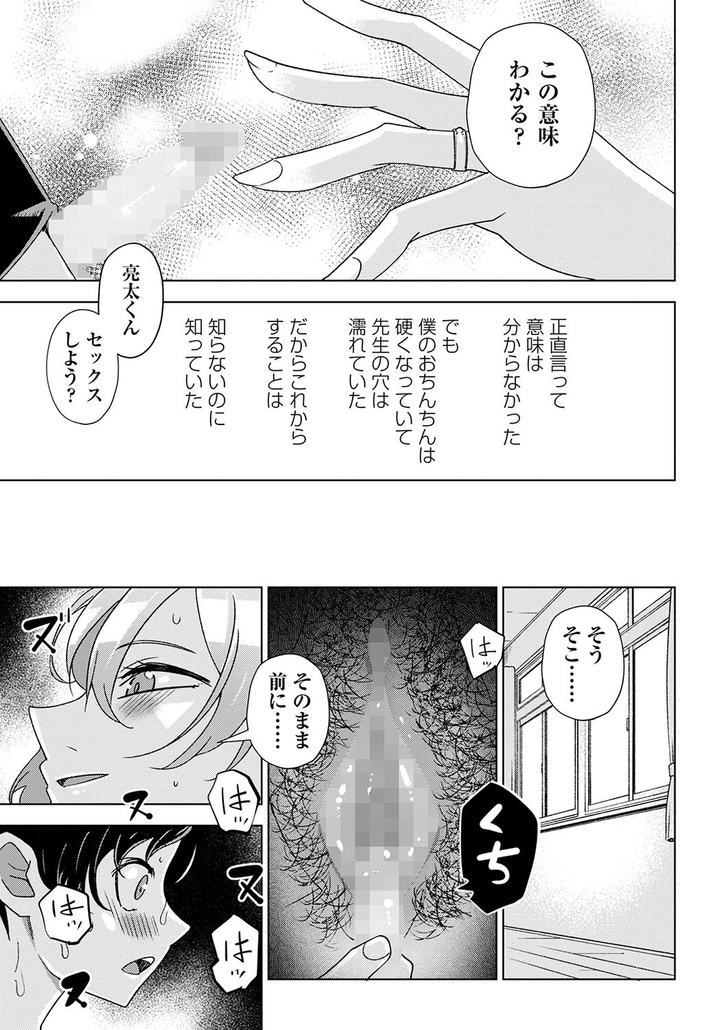Page 136