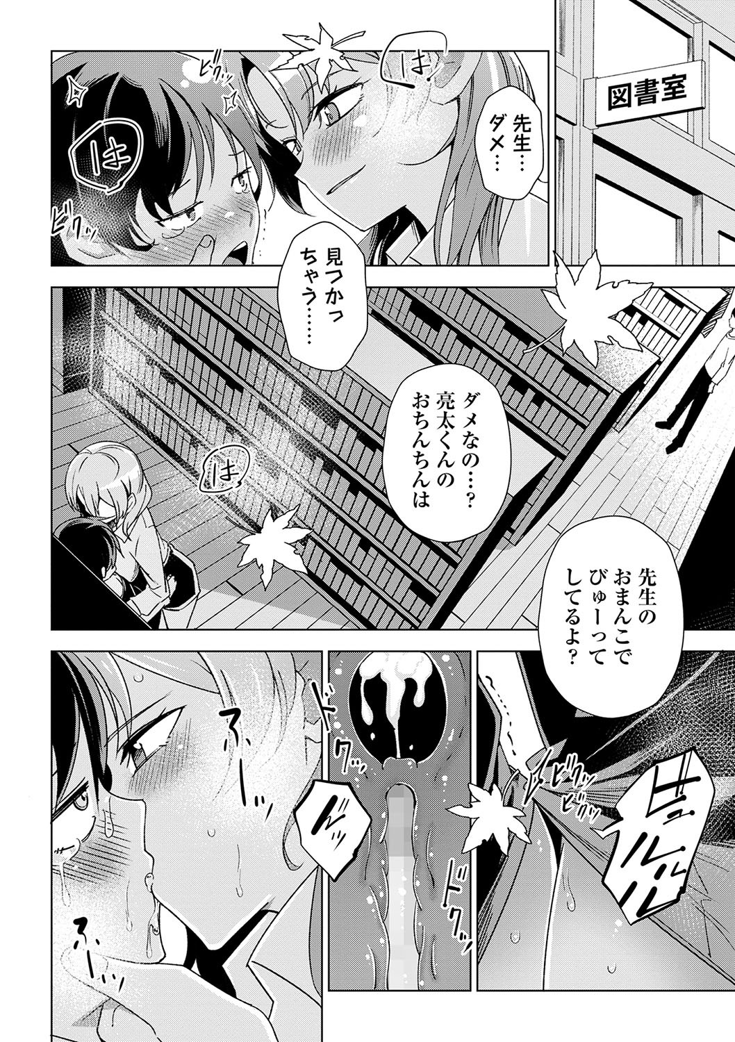 Page 141