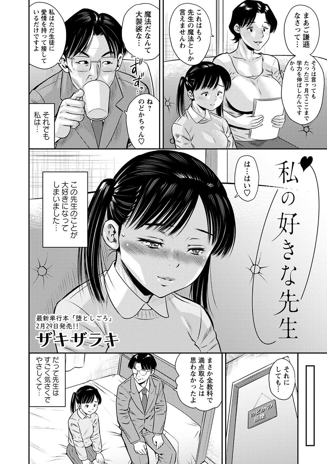 Page 151