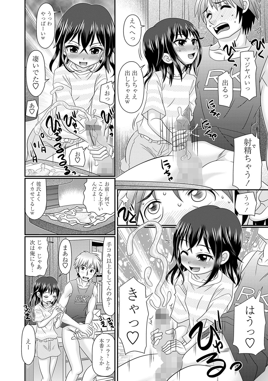 Page 165