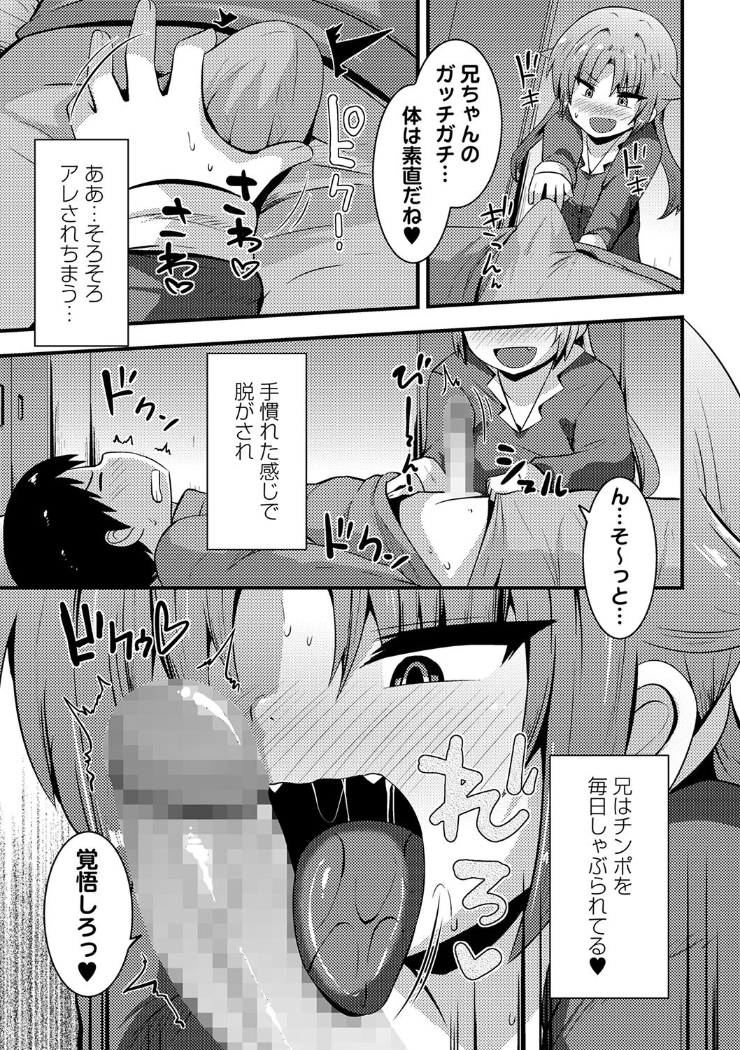 Page 190
