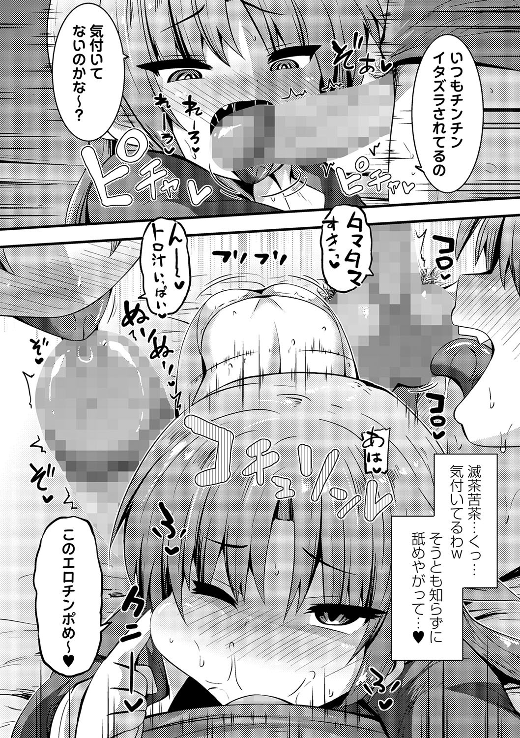 Page 192