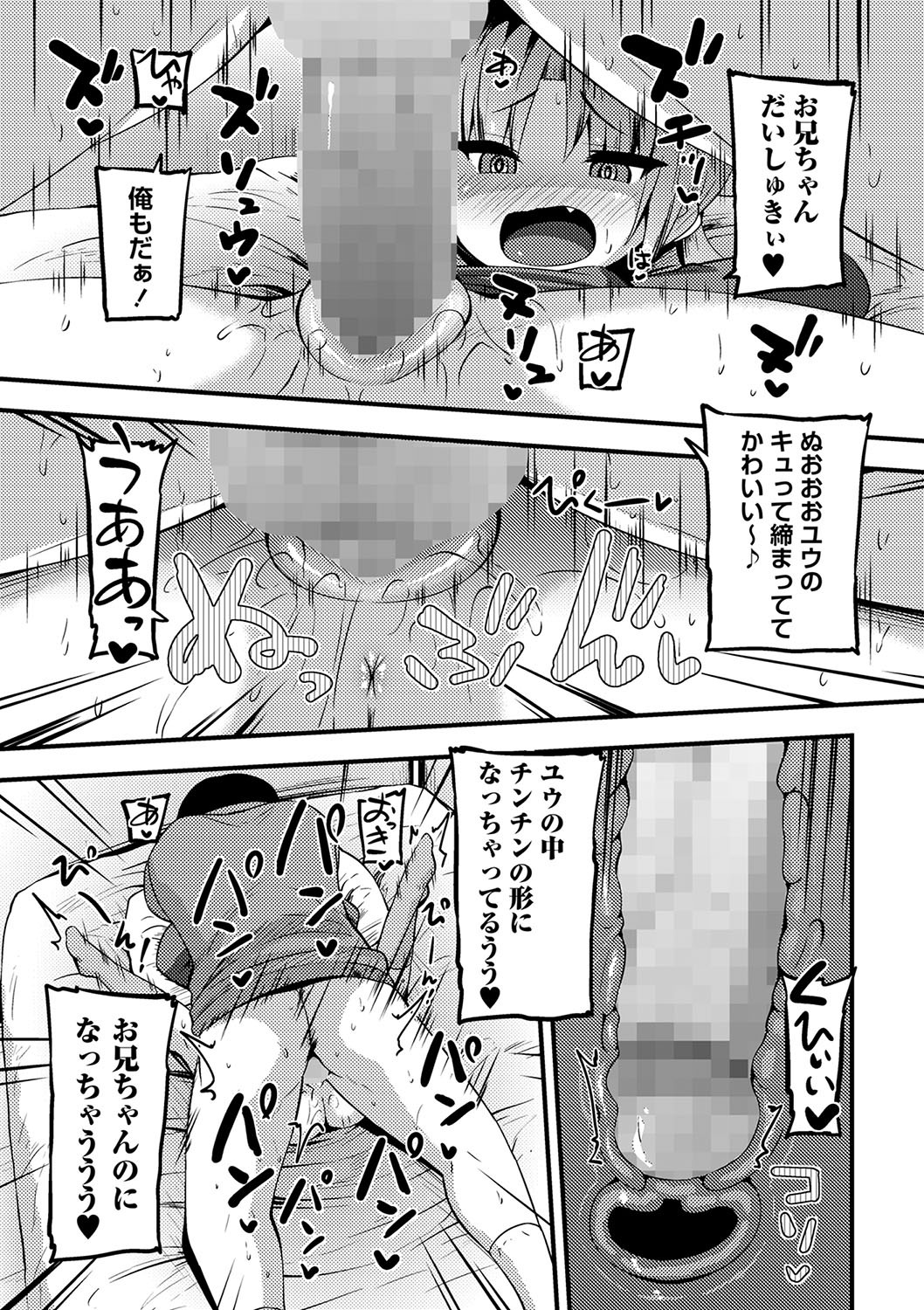Page 198