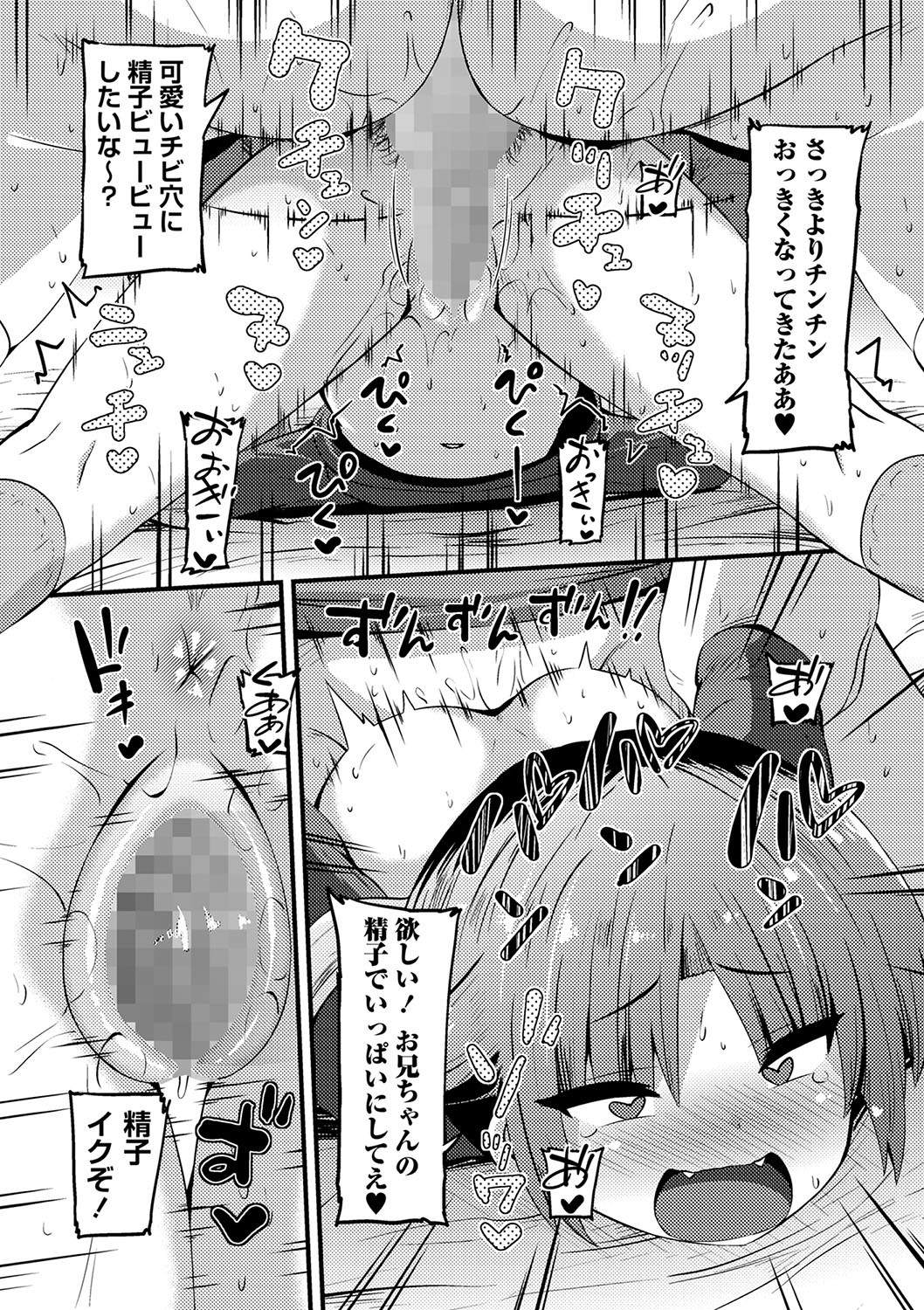Page 201
