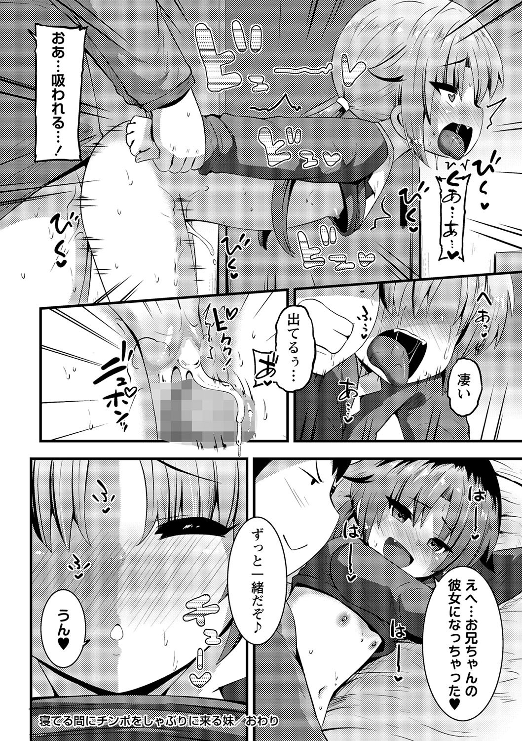 Page 203
