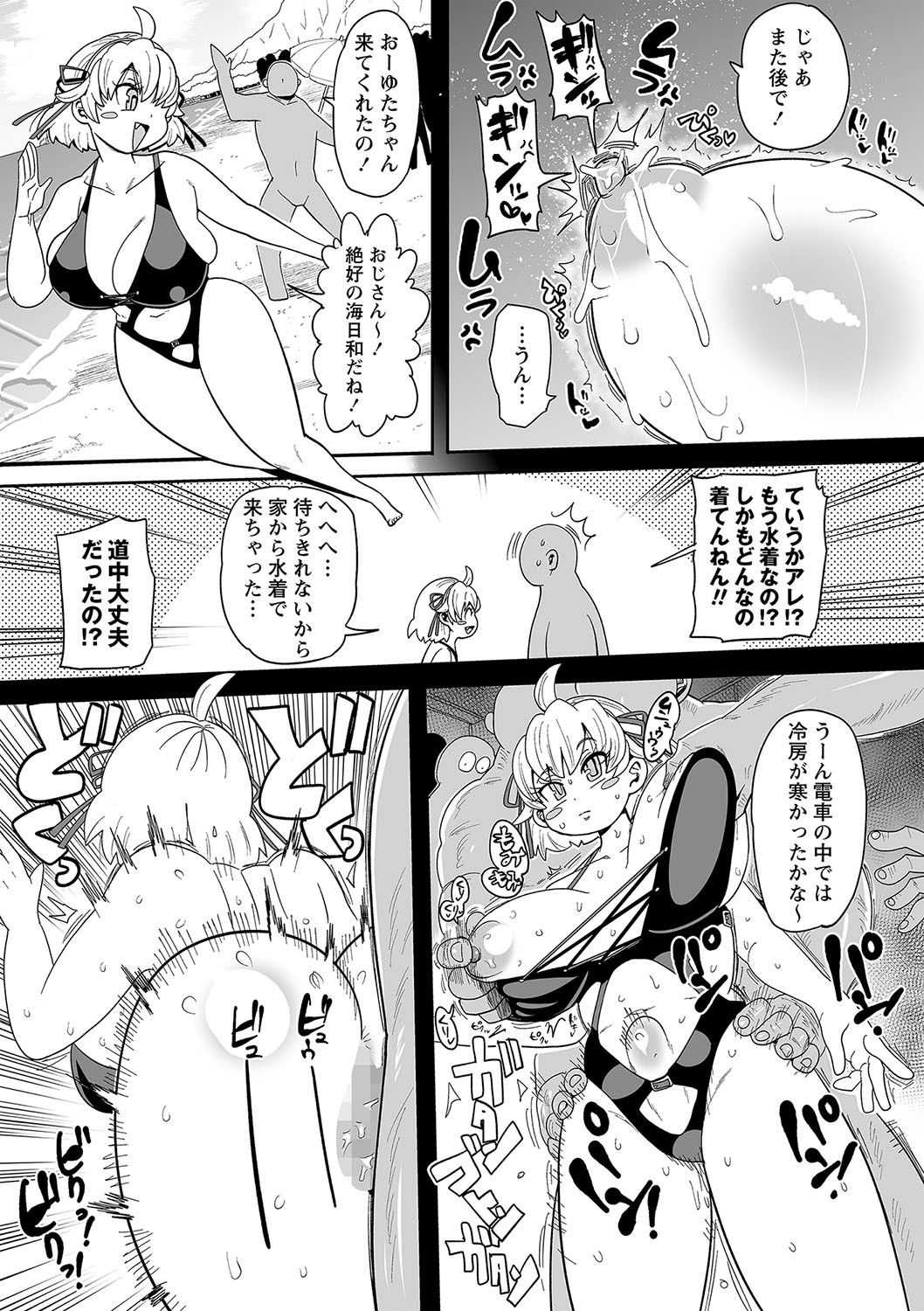 Page 208