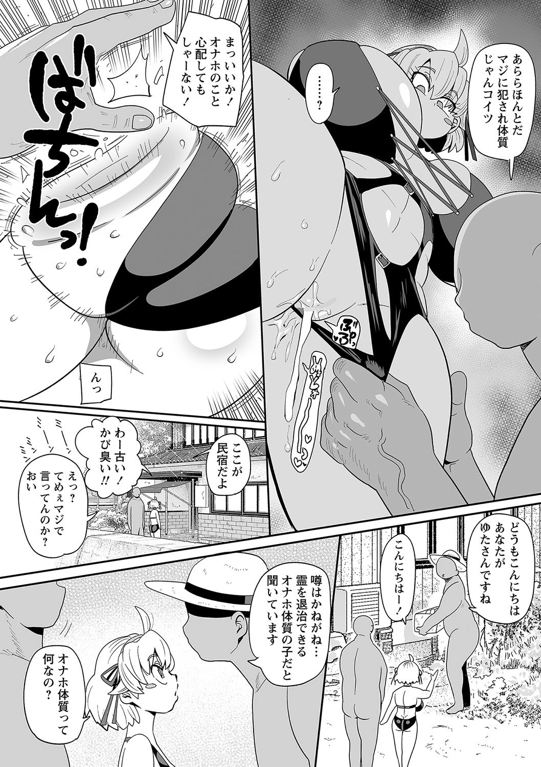Page 209