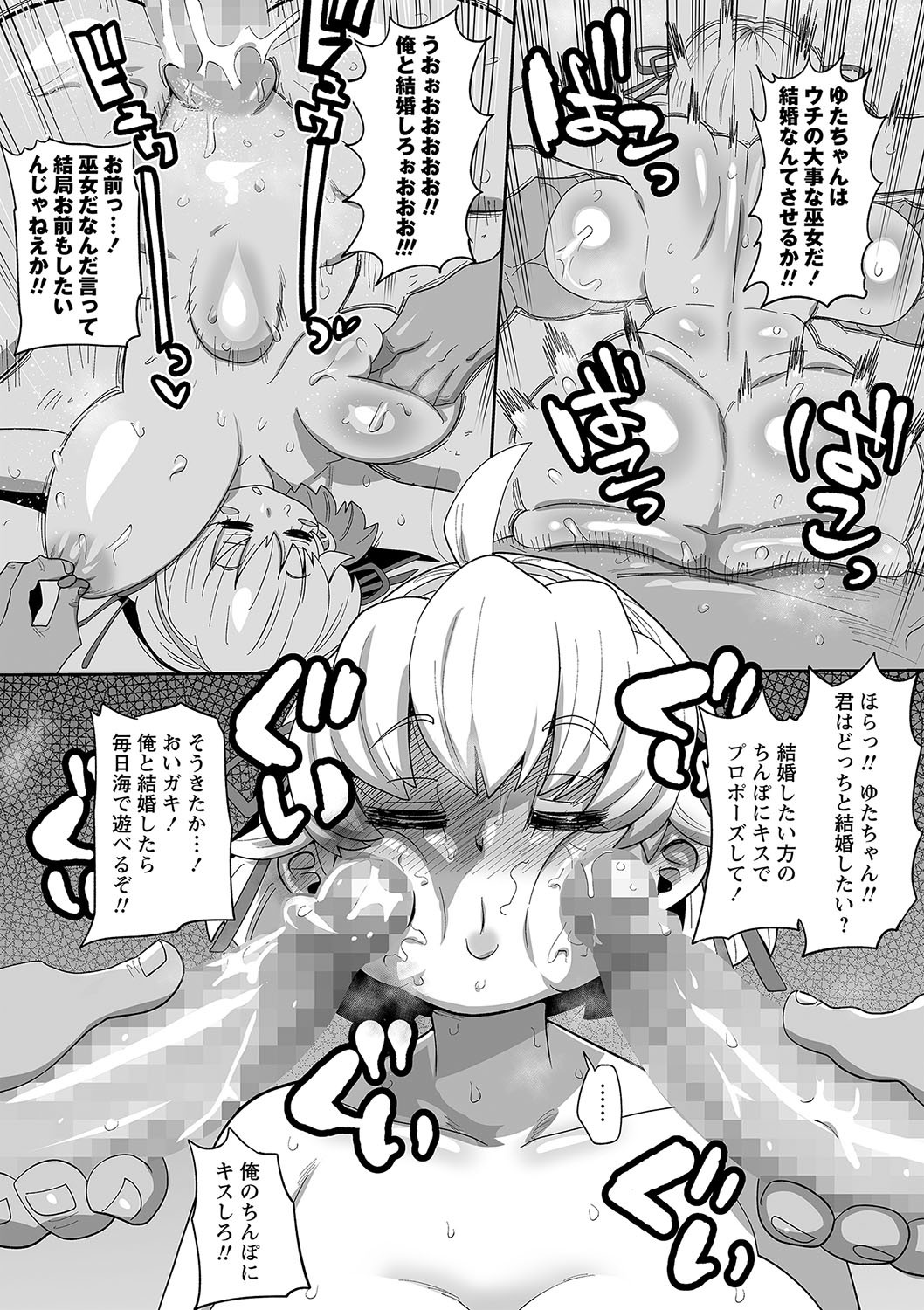 Page 221