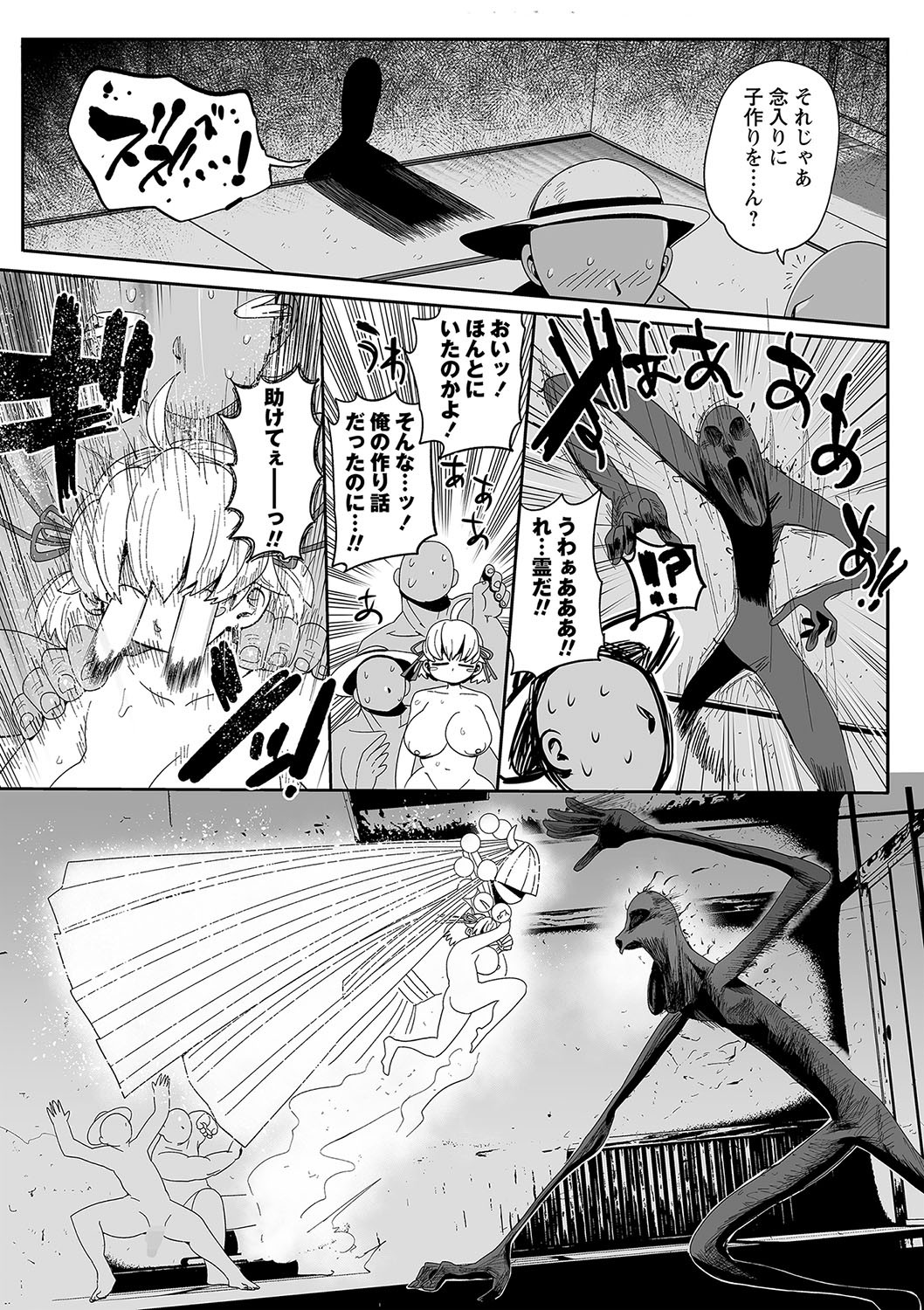 Page 224