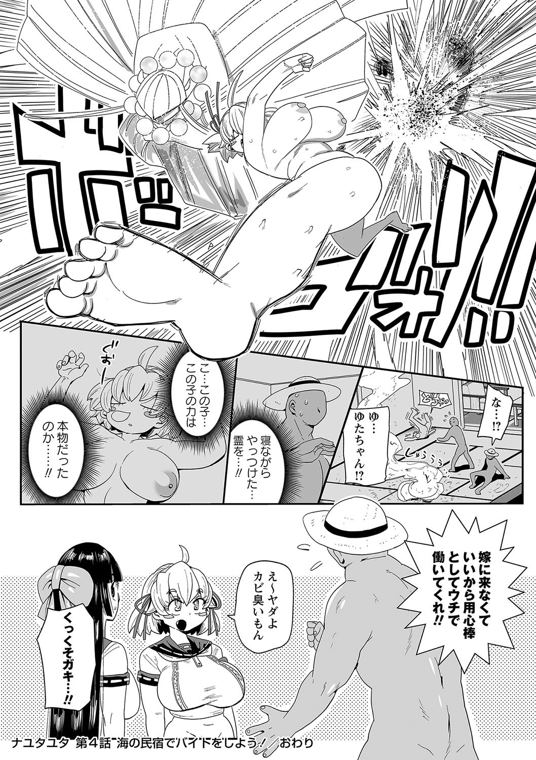 Page 225
