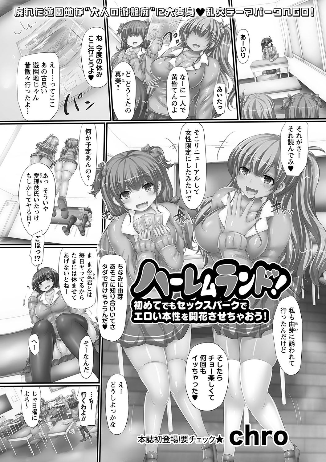 Page 226