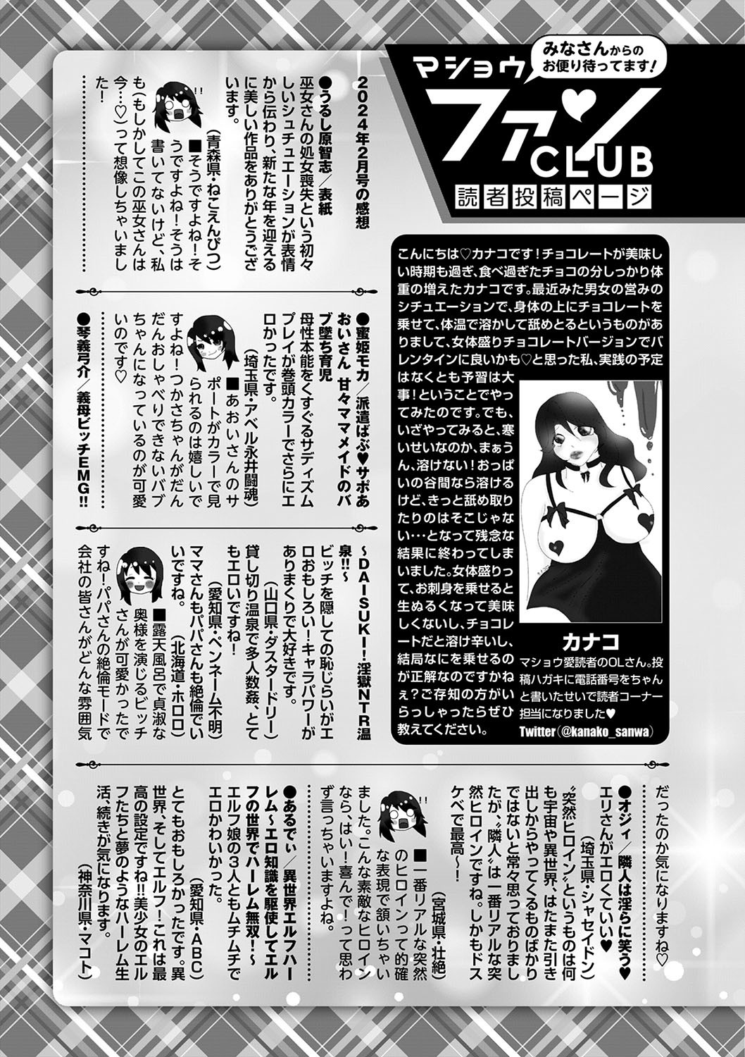 Page 252