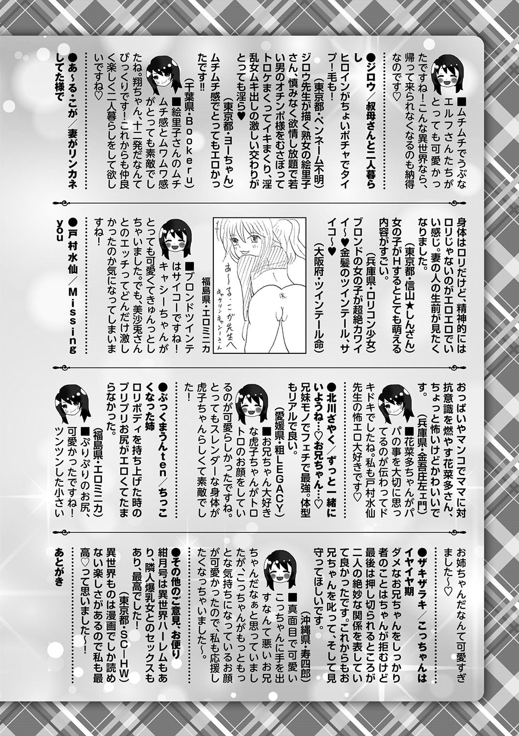 Page 253